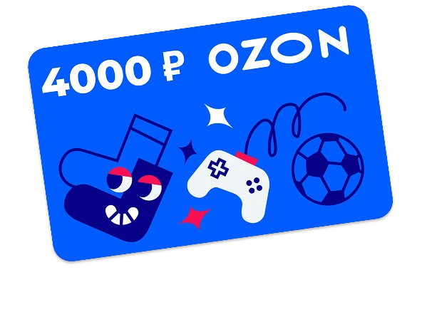 Сертификат Ozon
