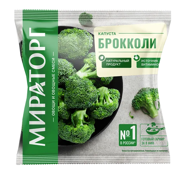 капуста БРОККОЛИ